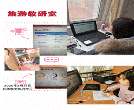 2020-02-14 17:31:59.613000